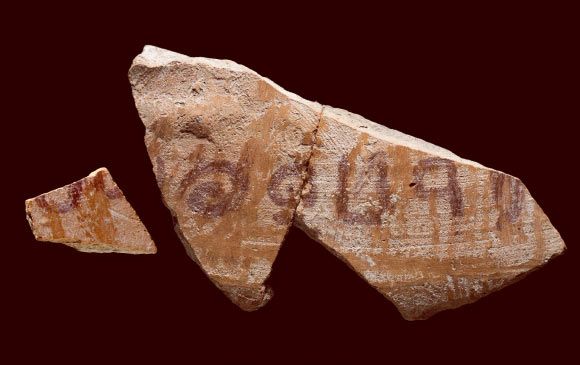 İsrailli Arkeologlar 3100 Yıllık Alfabetik Yazıt Buldu!